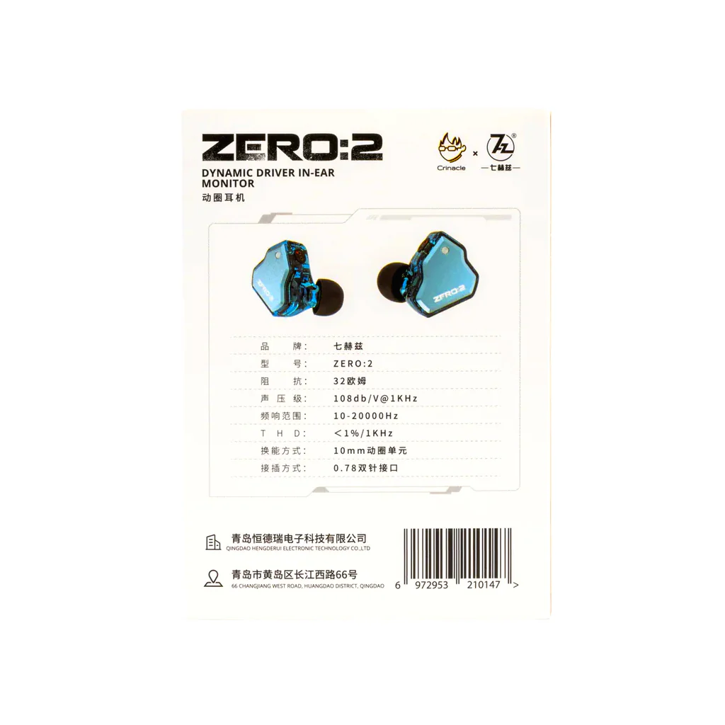7HZ x Crinacle Zero 2 IEM - Image 7