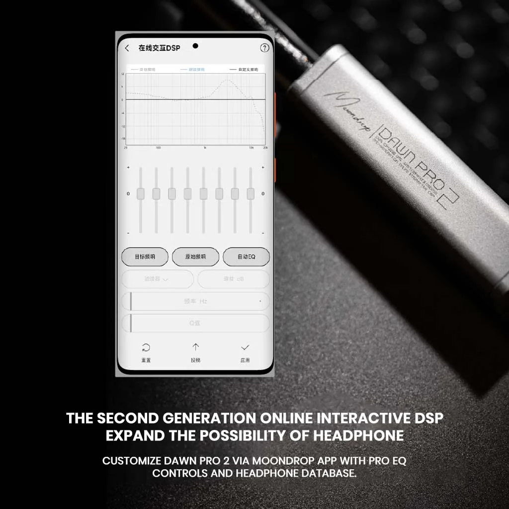 MOONDROP - Dawn Pro 2 Dual CS43198 USB DAC & Amp - Image 7