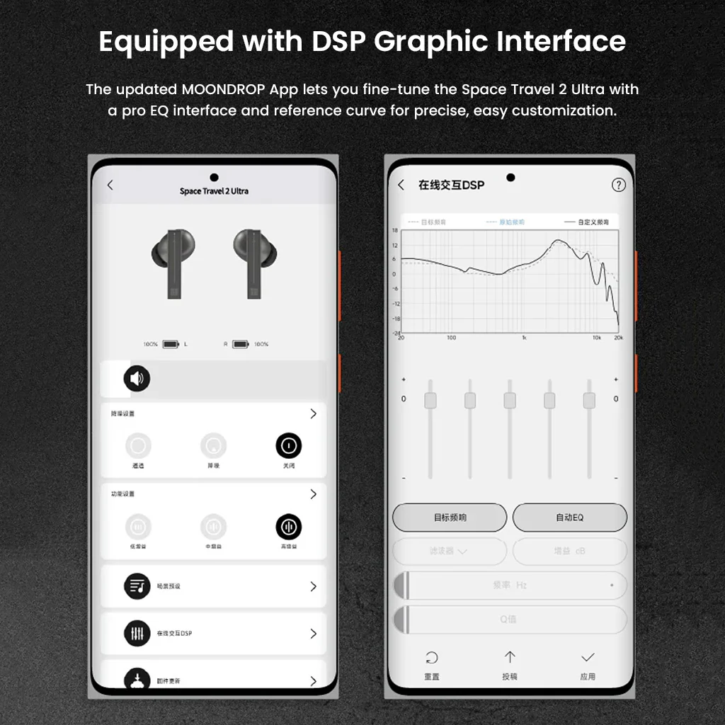 MOONDROP - Space Travel 2 Ultra ANC Bluetooth True Wireless Earbuds - Image 6