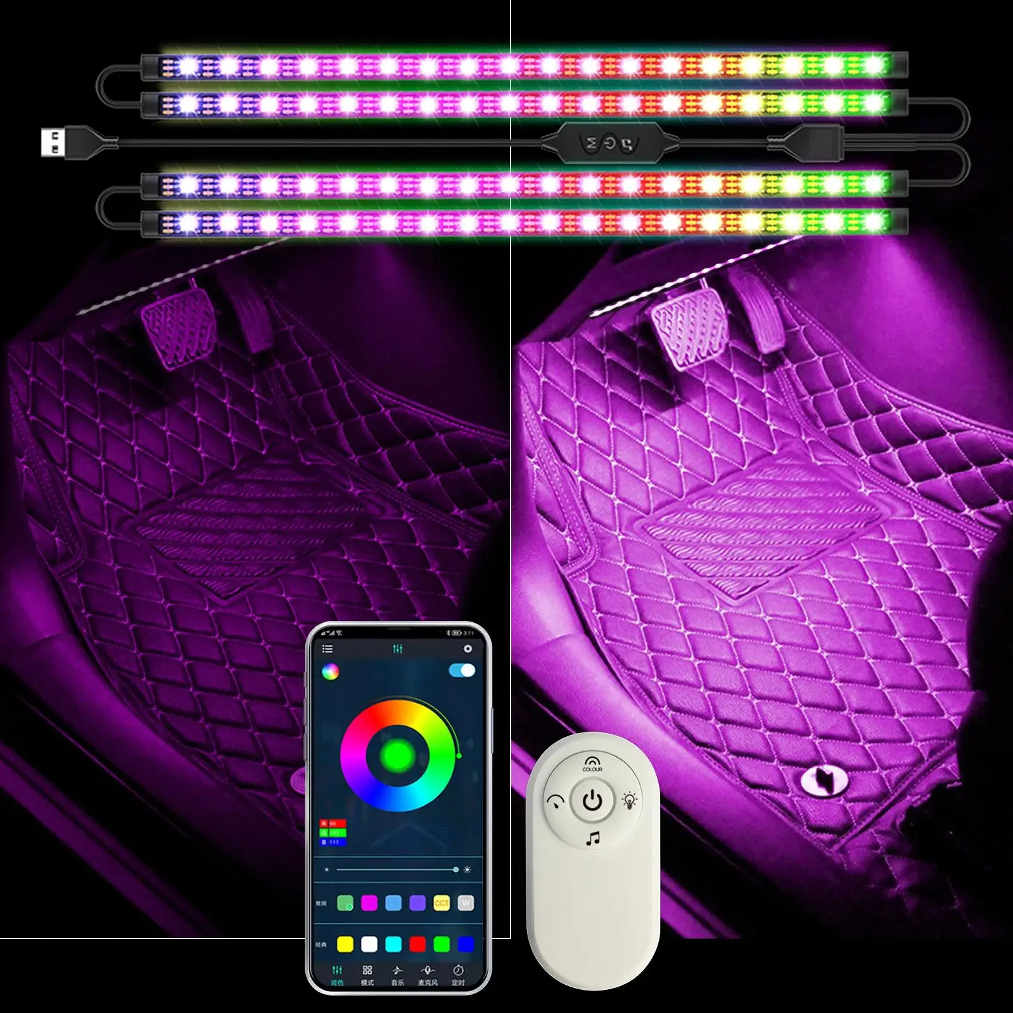 TECPHILE Car Atmosphere Rainbow RGBIC LED light - Image 7